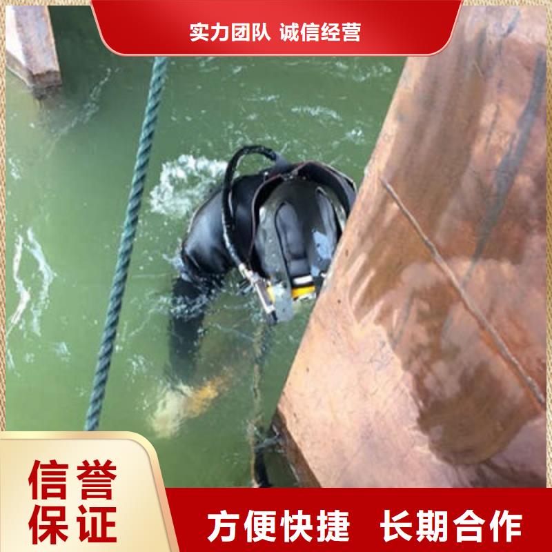 水下作業(yè)水下攝像服務(wù)團(tuán)隊(duì)