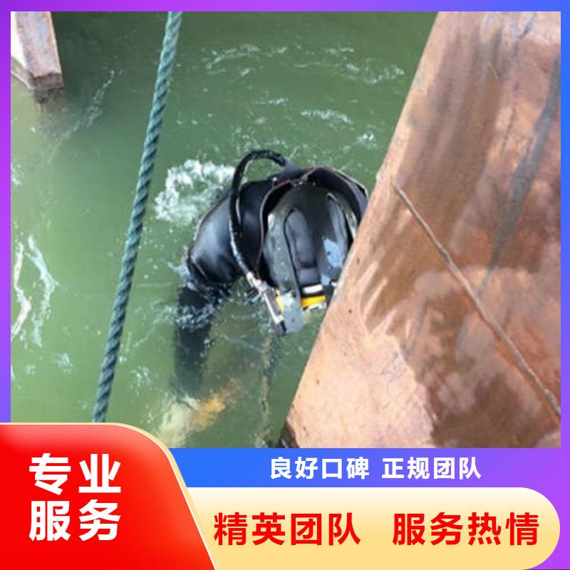 水下作業(yè)水下焊接精英團(tuán)隊(duì)