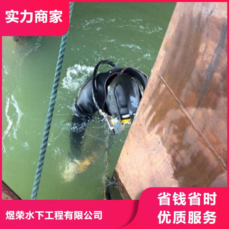 【水下作業(yè)】-水下切割專業(yè)承接