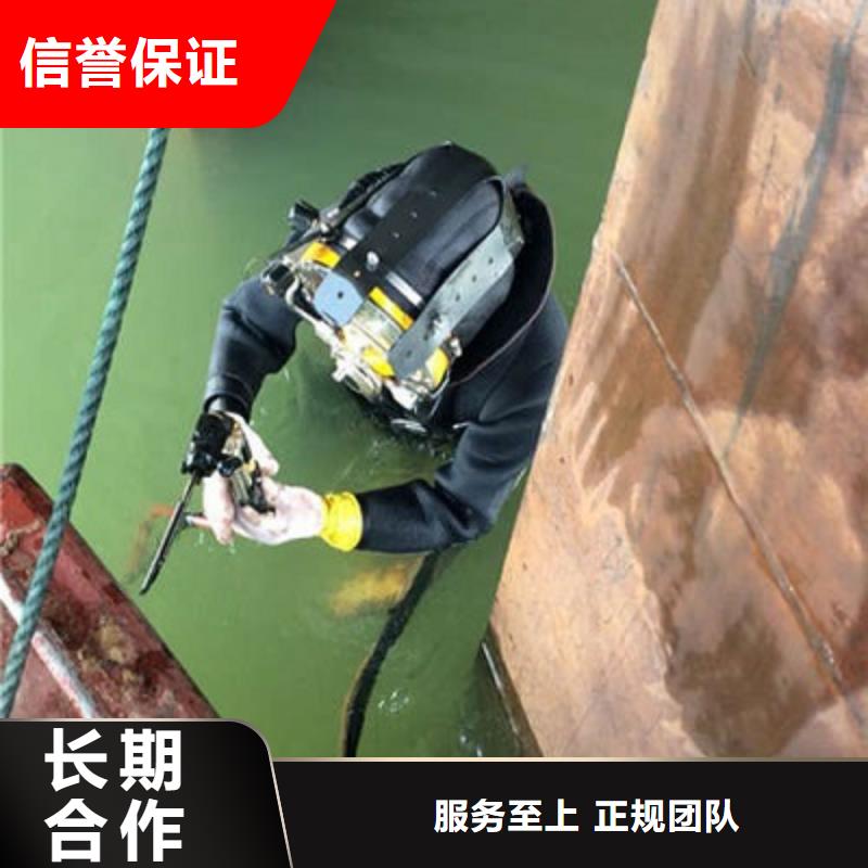 水下作業(yè)水下焊接精英團(tuán)隊(duì)