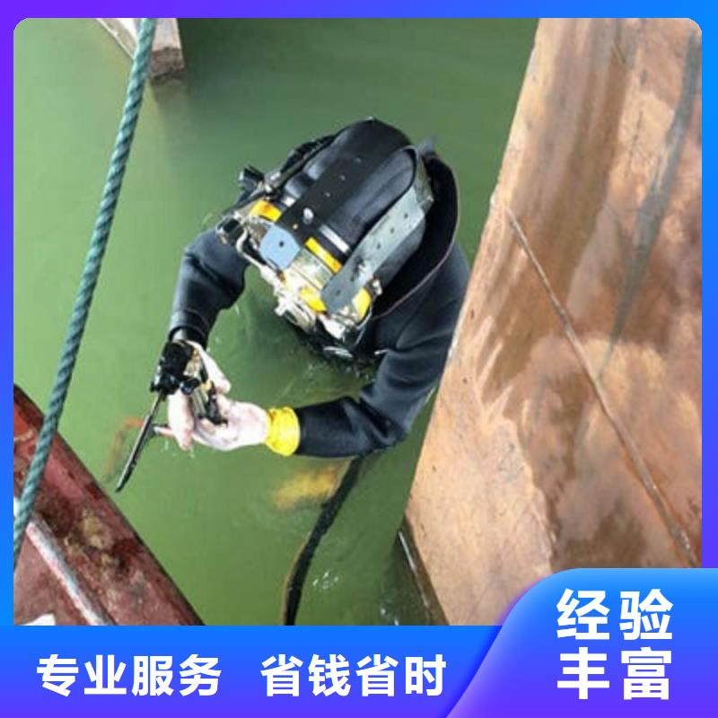 水下作業(yè)水下加固長期合作