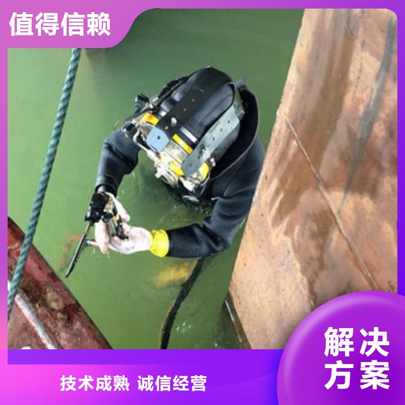 水下作業(yè)_水下堵漏品質(zhì)好