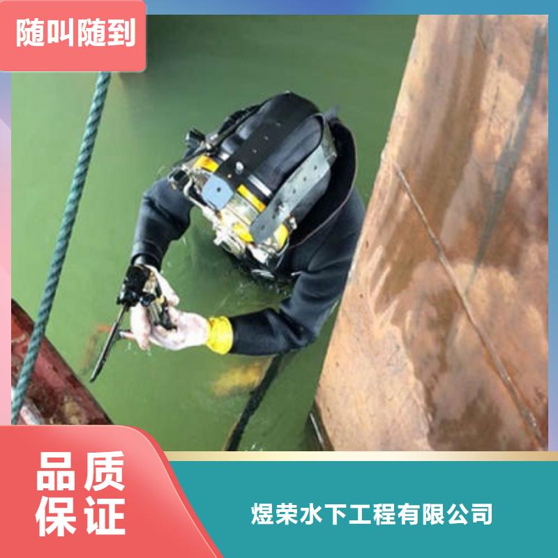 水下作業(yè)水下攝像服務(wù)團(tuán)隊(duì)