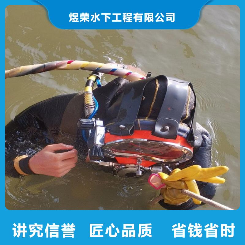 水下,水下加固優(yōu)質服務