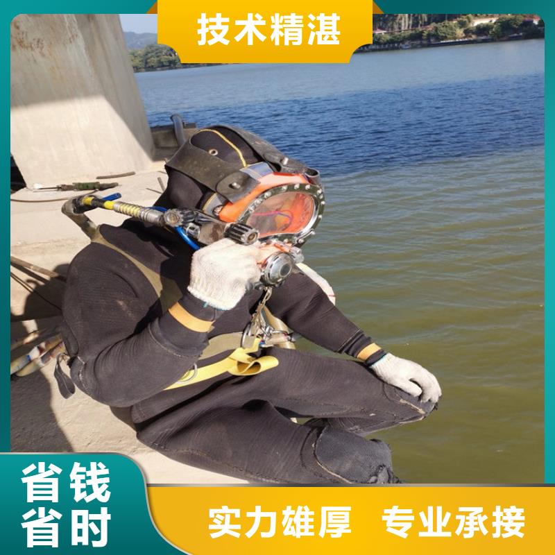 水下 水下堵漏團(tuán)隊(duì)服務(wù)至上