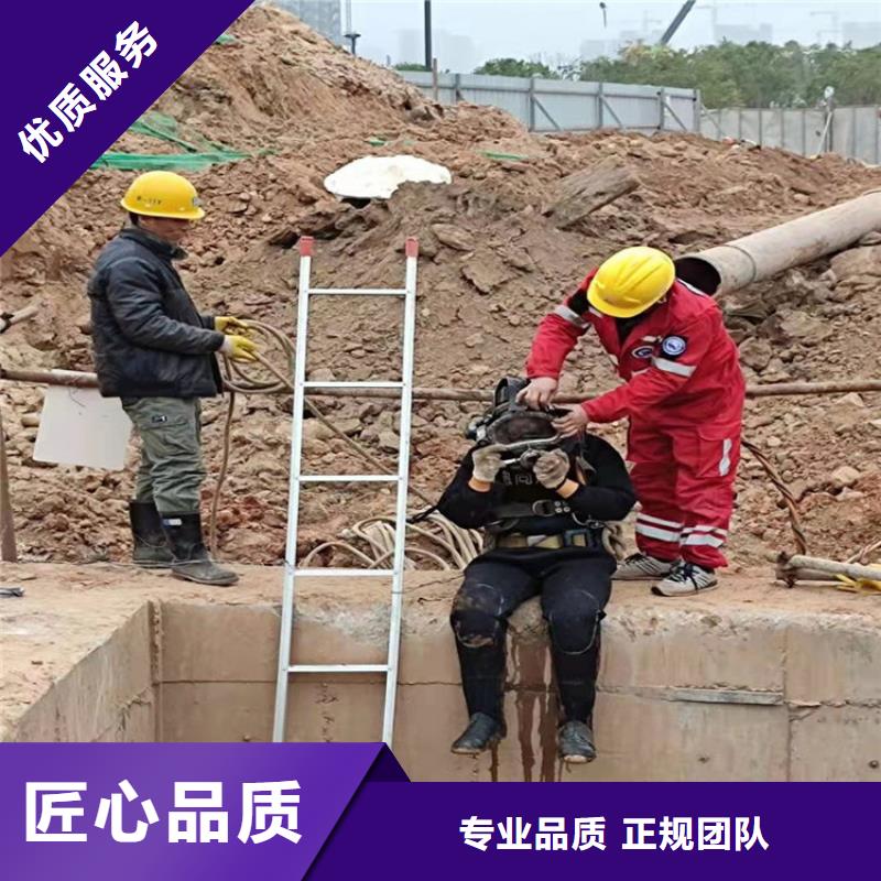 水下 水下堵漏團(tuán)隊(duì)服務(wù)至上