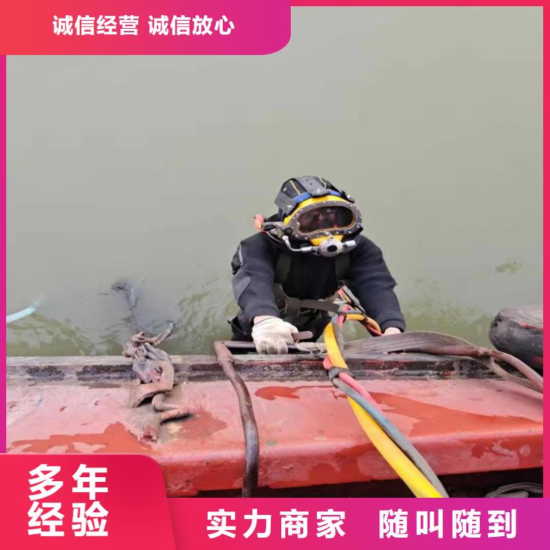 水下_水下機(jī)器人專業(yè)服務(wù)