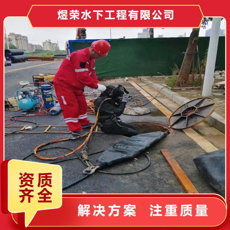 水下水下打捞技术好