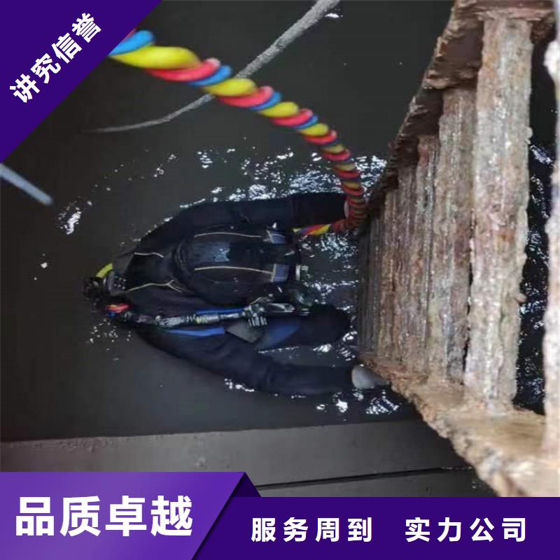 鐵嶺水下作業(yè)公司-潛水服務(wù)公司