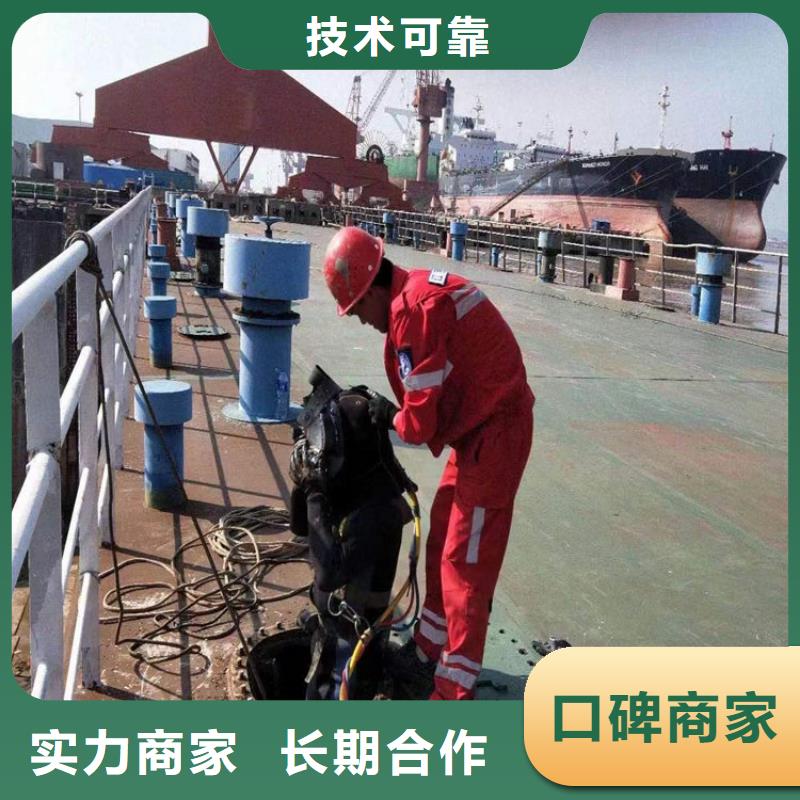 水下水下探摸多年行业经验