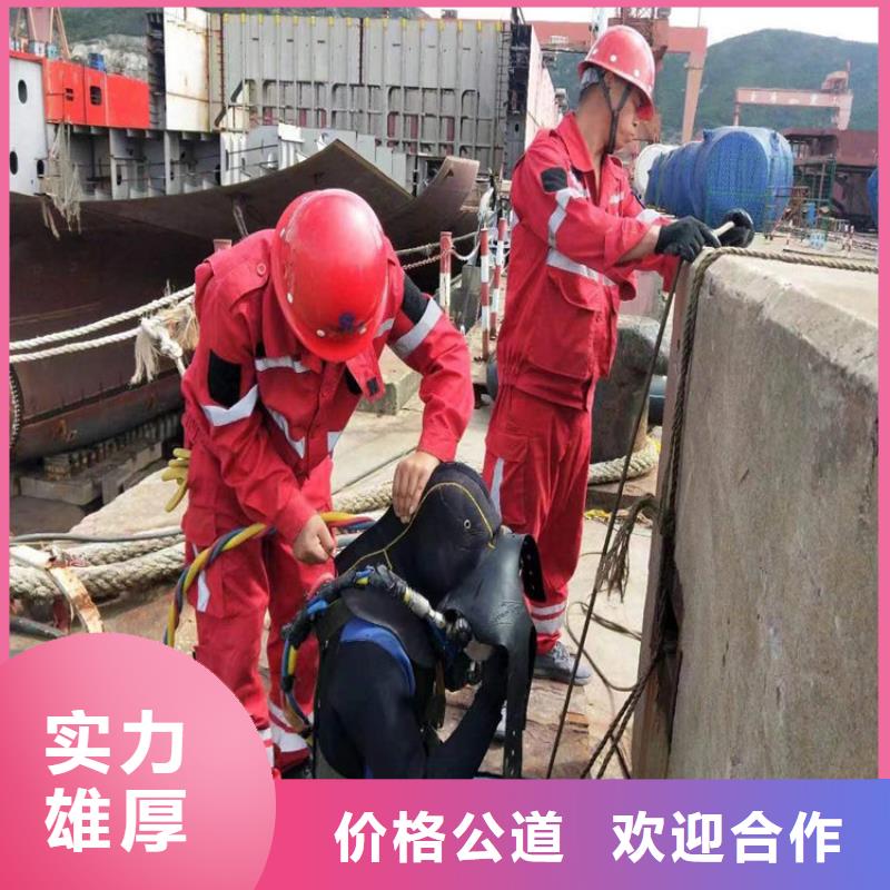 水下水下清理精英团队