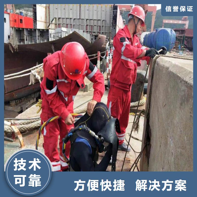 什邡市鋼結(jié)構(gòu)水下切割-水下施工單位