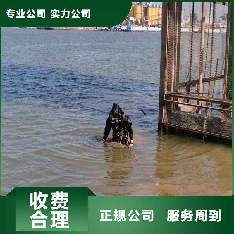 孟州水下焊接公司-全程為您服務