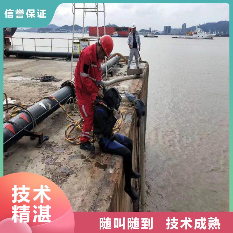 水下_【水下清障】解決方案