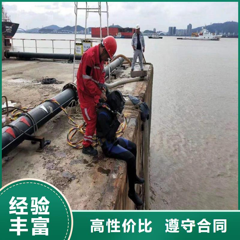 【水下】水下安裝服務(wù)快捷