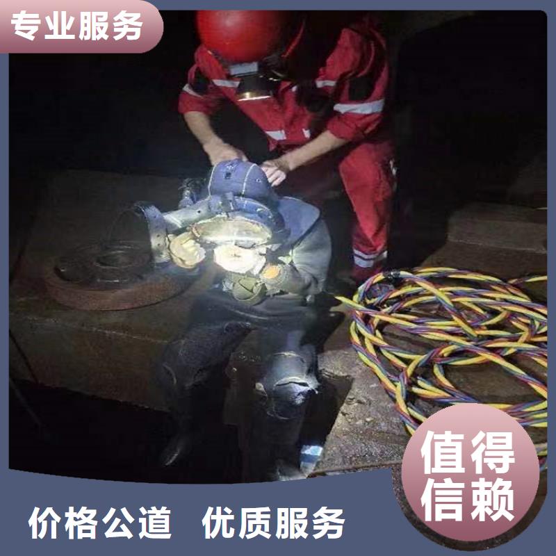 水下水下清理多年行業(yè)經(jīng)驗(yàn)