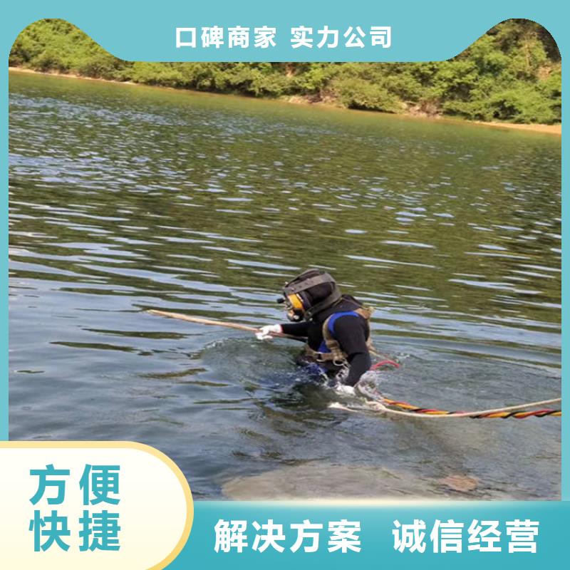 瀘定污水管道水下封堵-全程為您服務(wù)2025已更新（今日/團(tuán)隊(duì)）