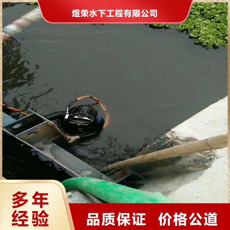【水下污水管道清淤質(zhì)優(yōu)價(jià)廉】