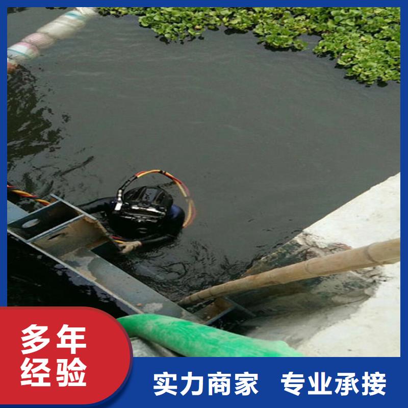 陵川污水管道水下封堵-全程為您服務2025已更新（今日/隊伍）