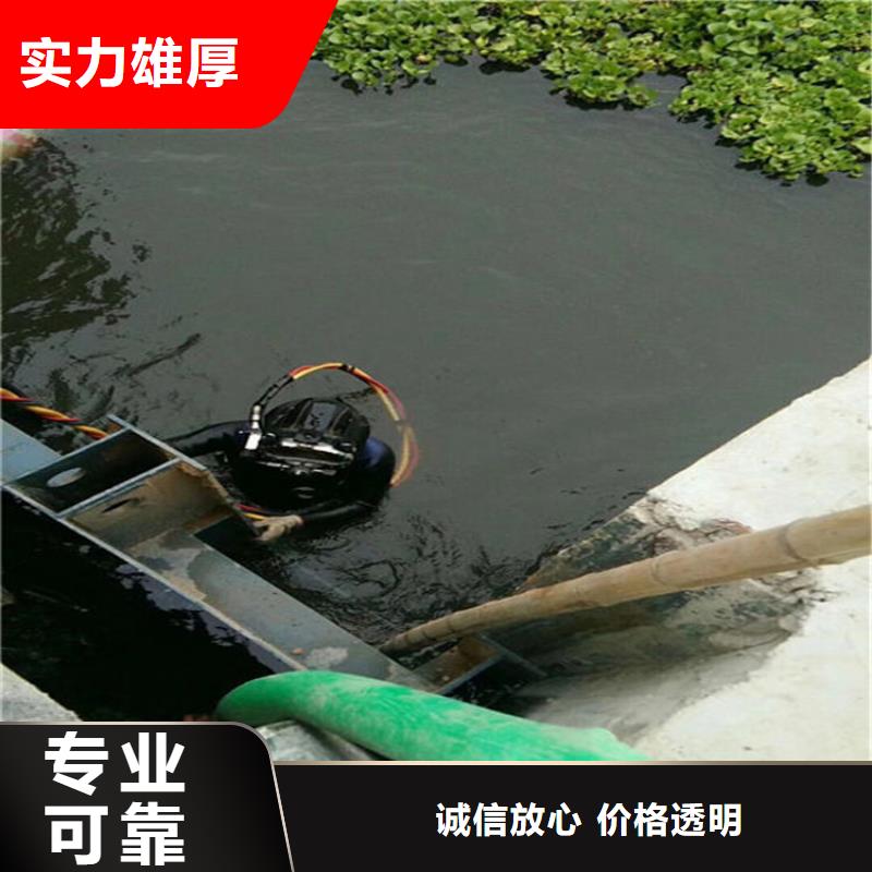 水下,水下拆墻工程隨叫隨到