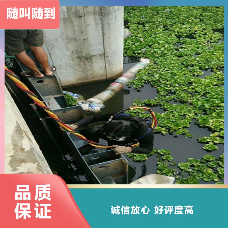 水下 蛙人施工正规