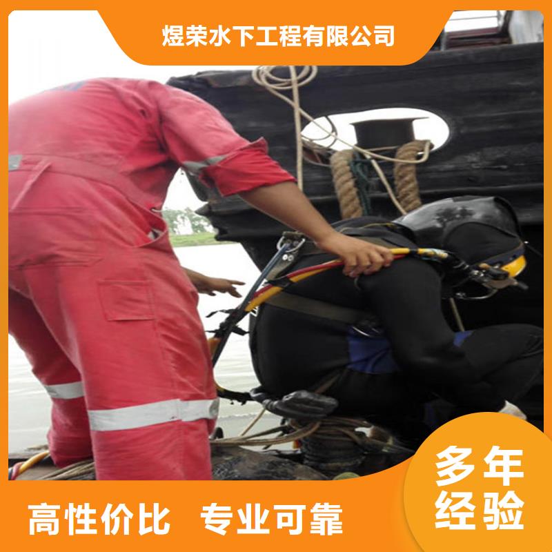 水下,水下清理多年行业经验