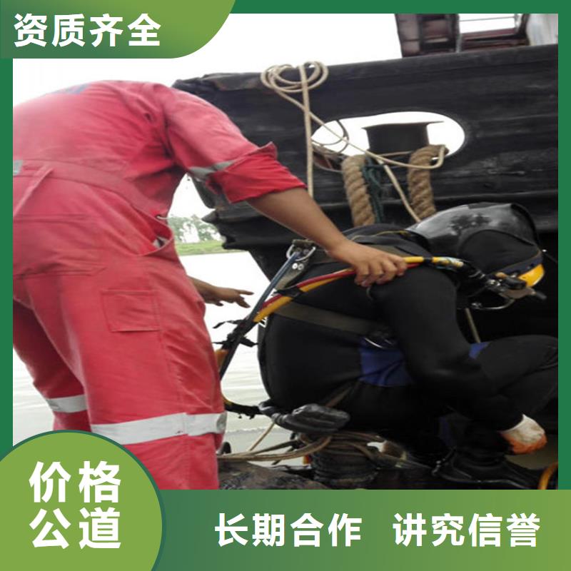 水下水下爆破信誉良好