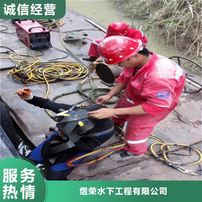 水下_水下焊接一站搞定
