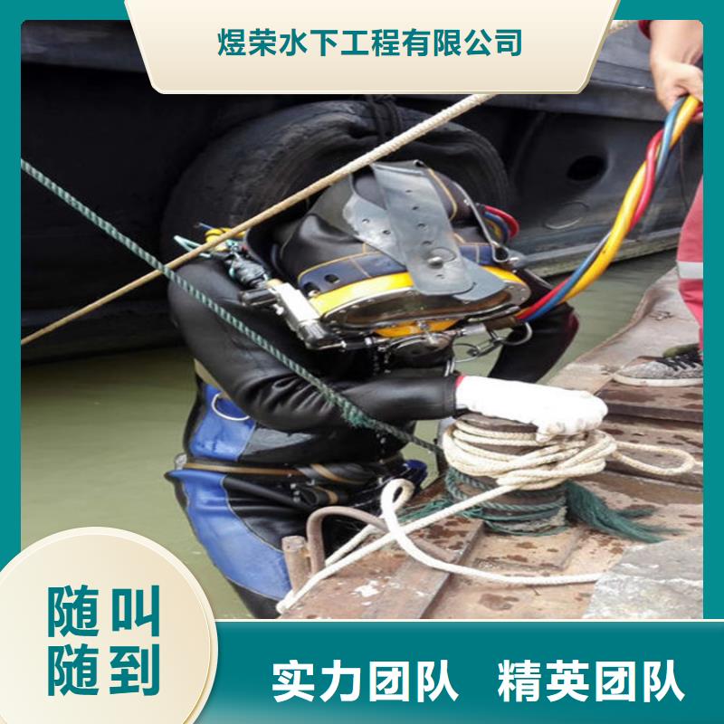 【水下】_水下加固專業(yè)公司