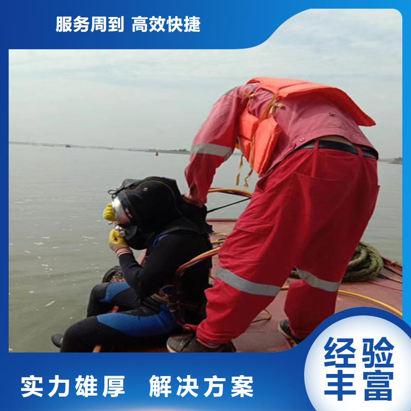 水下-水下堵漏技術(shù)精湛
