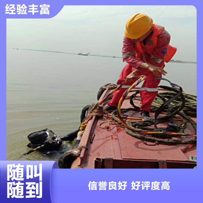 【水下隧道漏水施工高性?xún)r(jià)比】