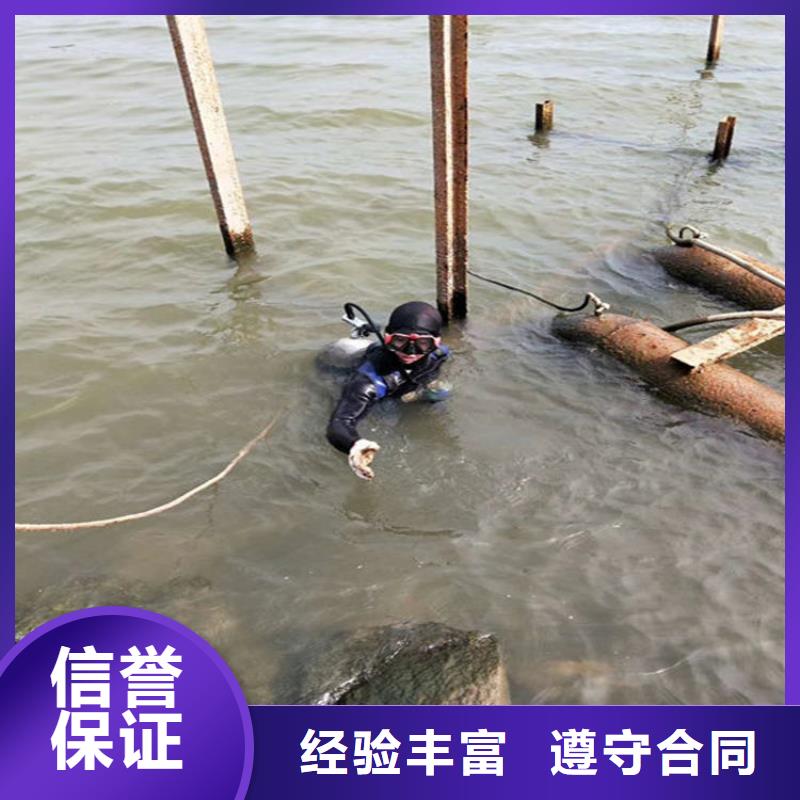 水下水下打撈快速