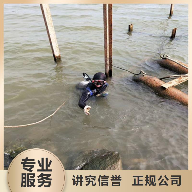 孟州水下焊接公司-全程為您服務