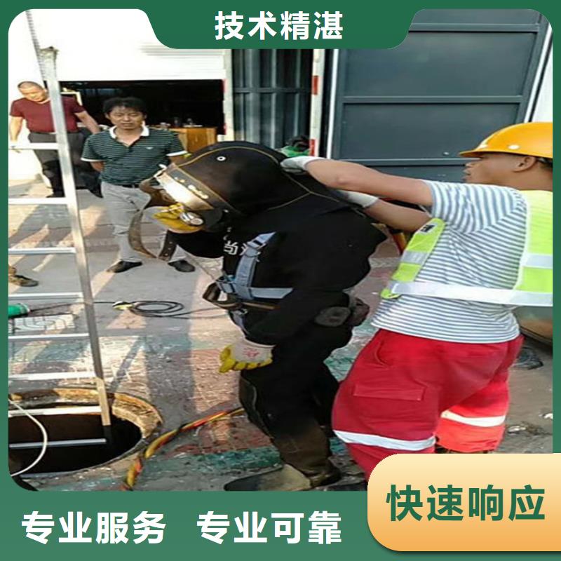 水下水下堵漏从业经验丰富