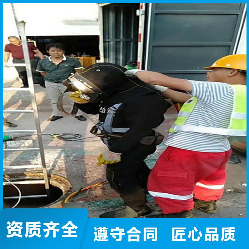 水下水下錄像誠信