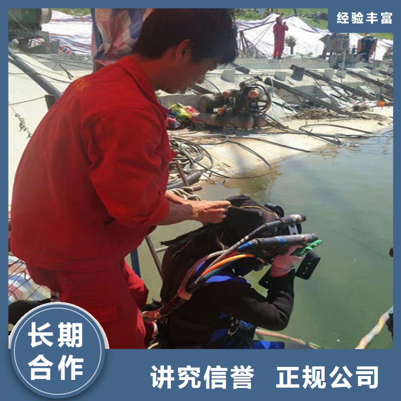 陵川污水管道水下封堵-全程為您服務2025已更新（今日/隊伍）