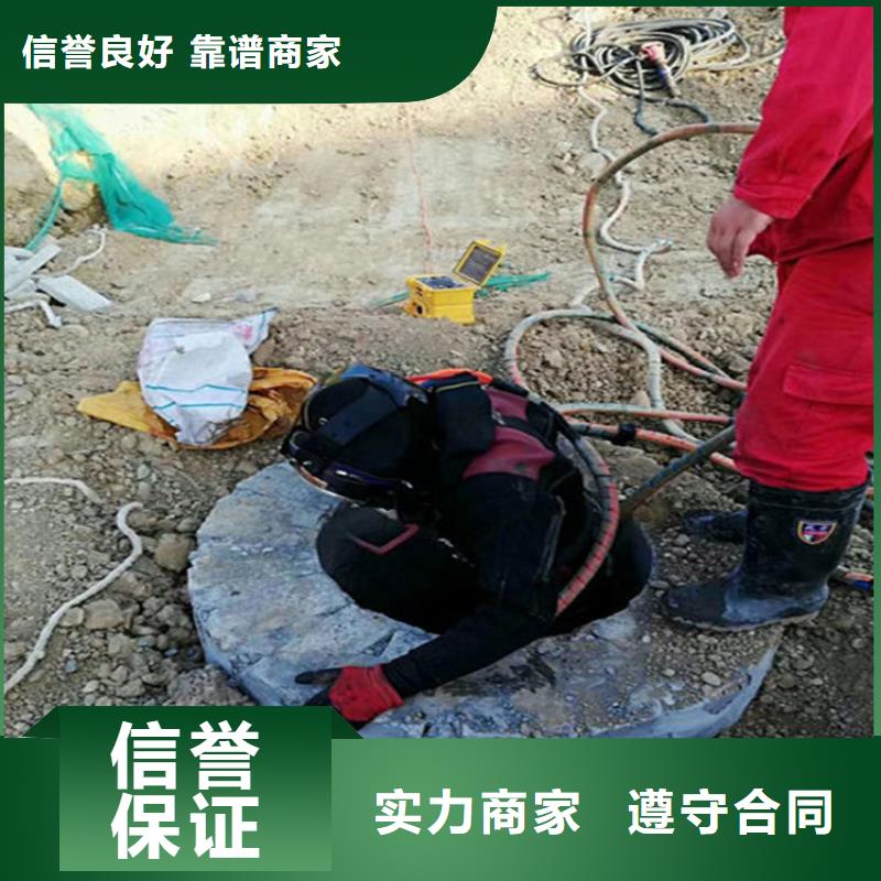 水下水下打撈講究信譽