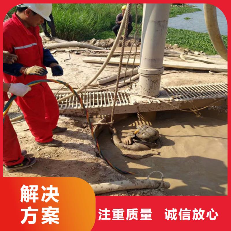 水下水下錄像誠信