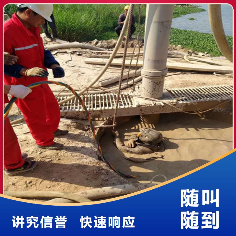 水下_水下切割正规