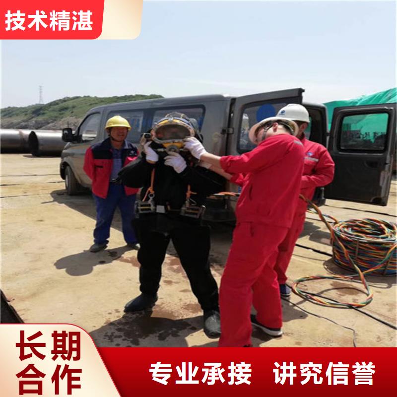 瀘定污水管道水下封堵-全程為您服務(wù)2025已更新（今日/團(tuán)隊(duì)）