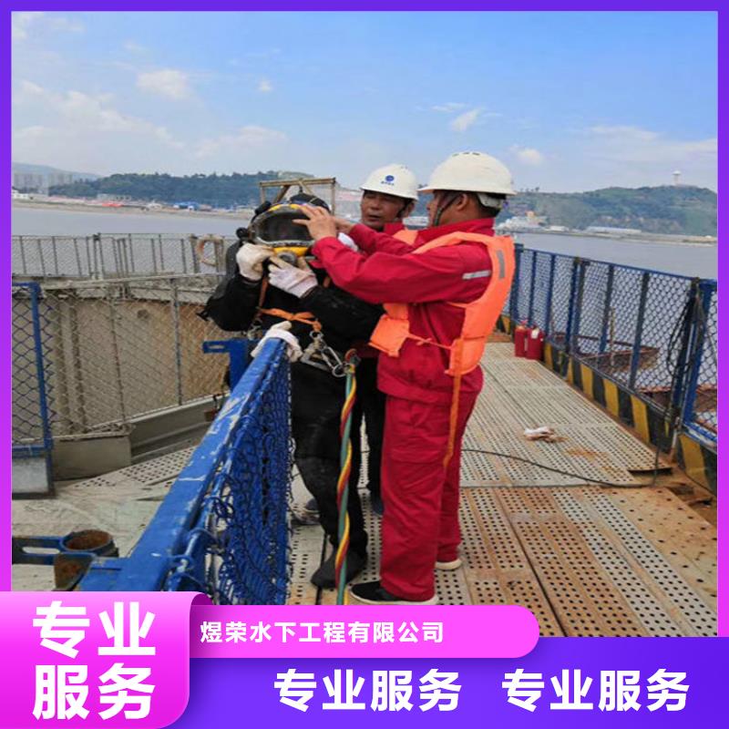 【水下污水管道清淤質(zhì)優(yōu)價(jià)廉】