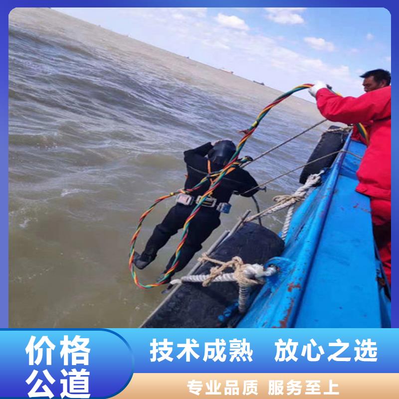 什邡市鋼結(jié)構(gòu)水下切割-水下施工單位