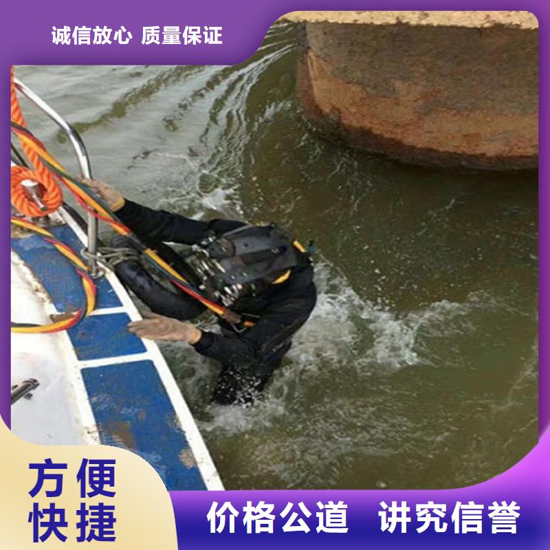 萊西潛水員打撈隊-本地施工隊