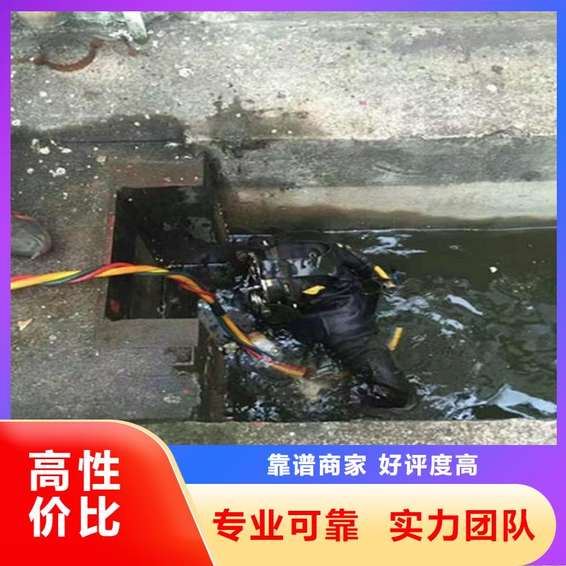 孟州水下焊接公司-全程為您服務