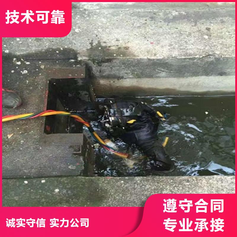 鐵嶺水下作業(yè)公司-潛水服務(wù)公司
