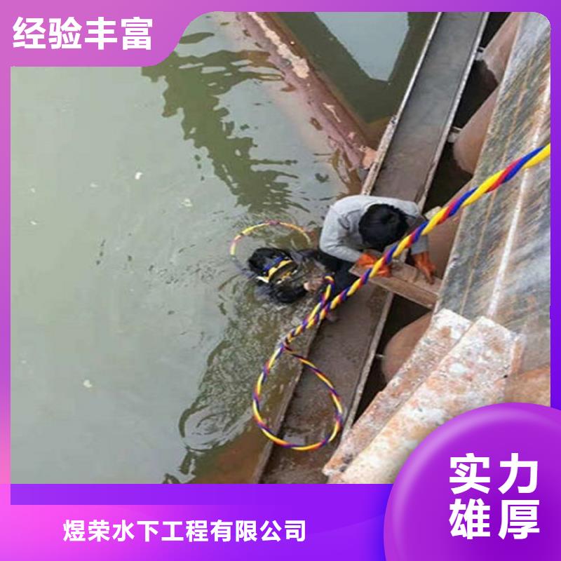 水下,水下清理多年行业经验