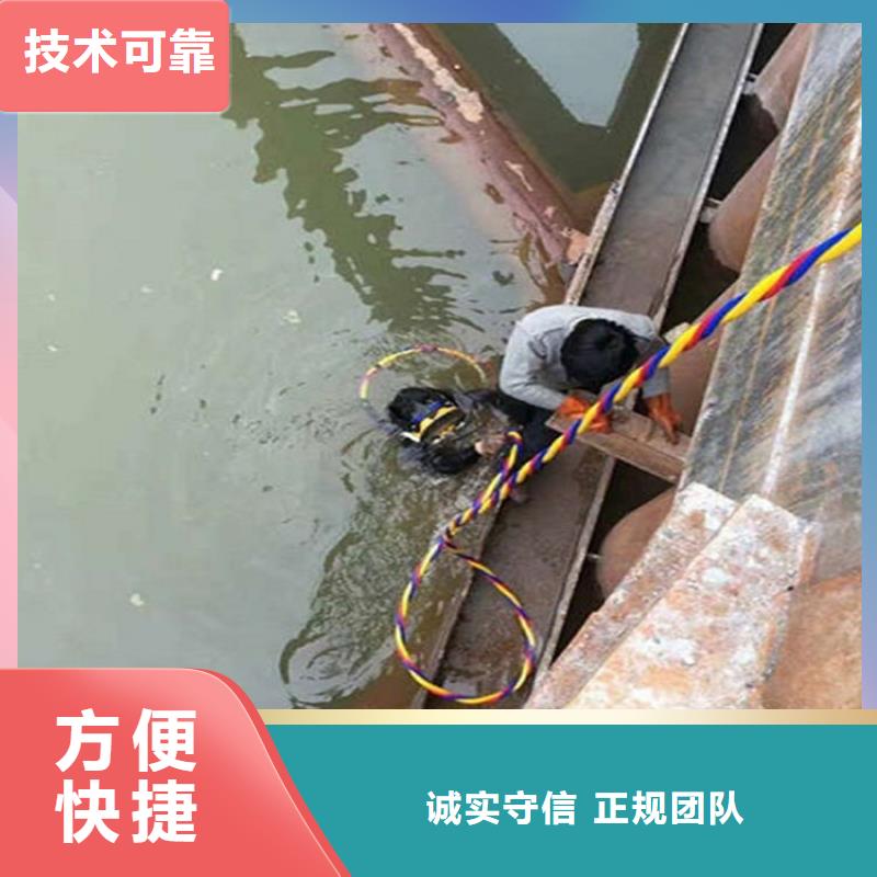 水下-水下拆墻工程實(shí)力商家