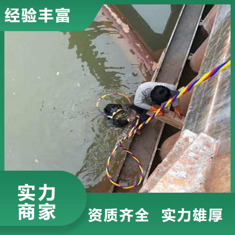 水下封堵公司2025已更新（今日/咨詢）