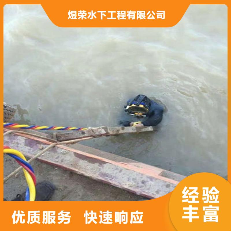 水下防水堵漏有实力