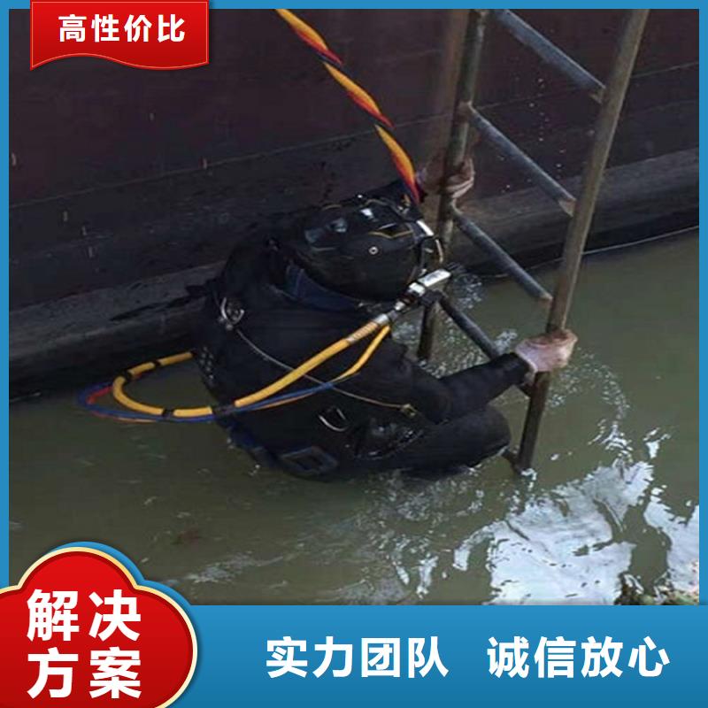 水下_水下救援機(jī)器人信譽(yù)保證